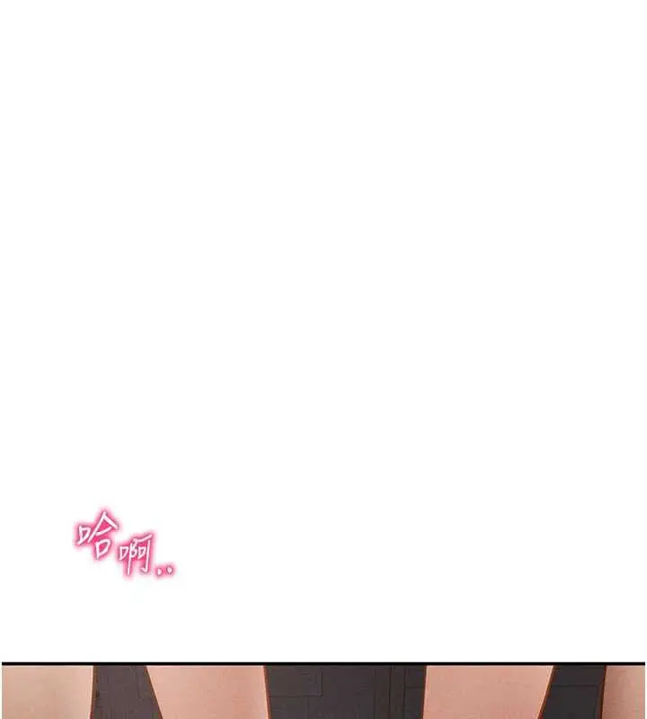 漫画《私密视角》第54话第27张图