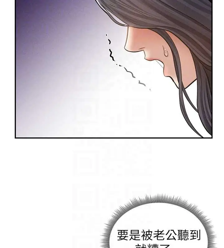 漫画《私密视角》第54话第33张图