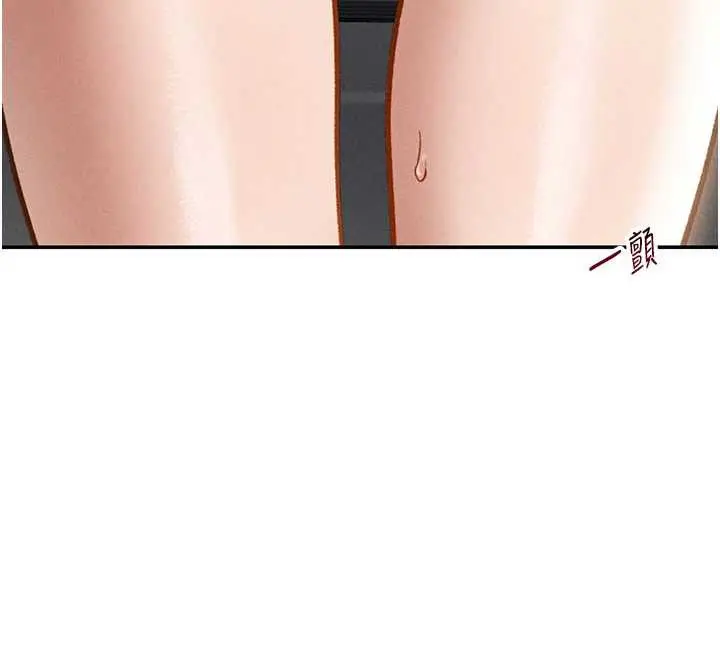 漫画《私密视角》第54话第45张图