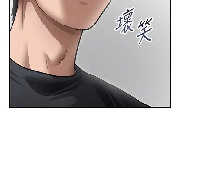 漫画《私密视角》第54话第49张图