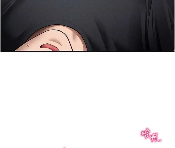 漫画《私密视角》第54话第89张图