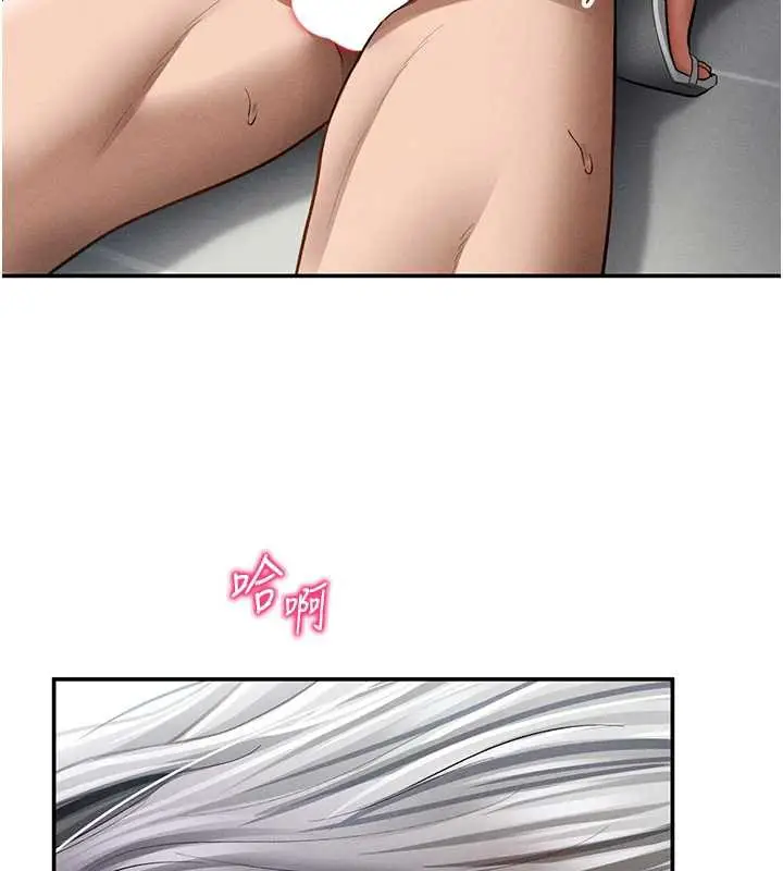 漫画《私密视角》第54话第91张图