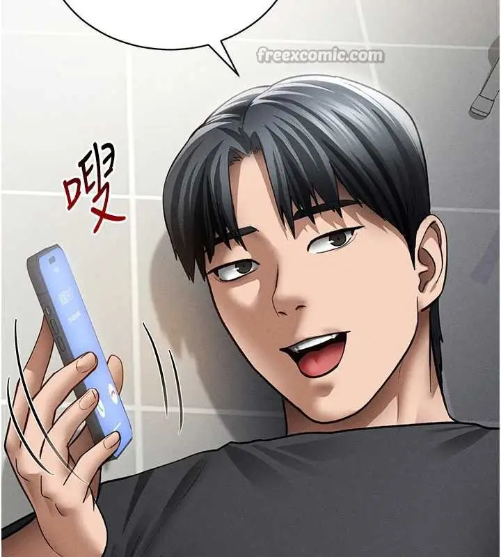 漫画《私密视角》第54话第98张图