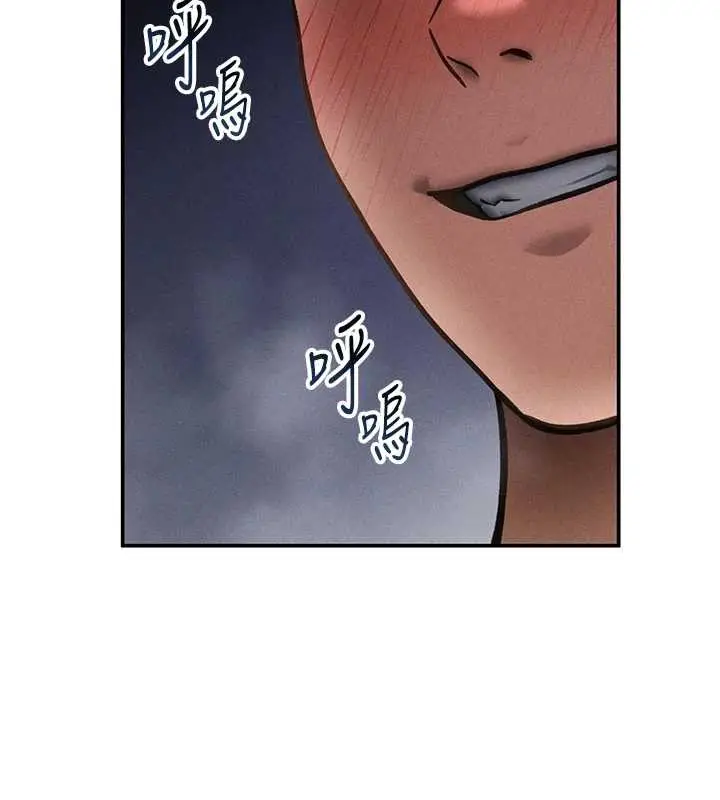 漫画《私密视角》第55话第102张图