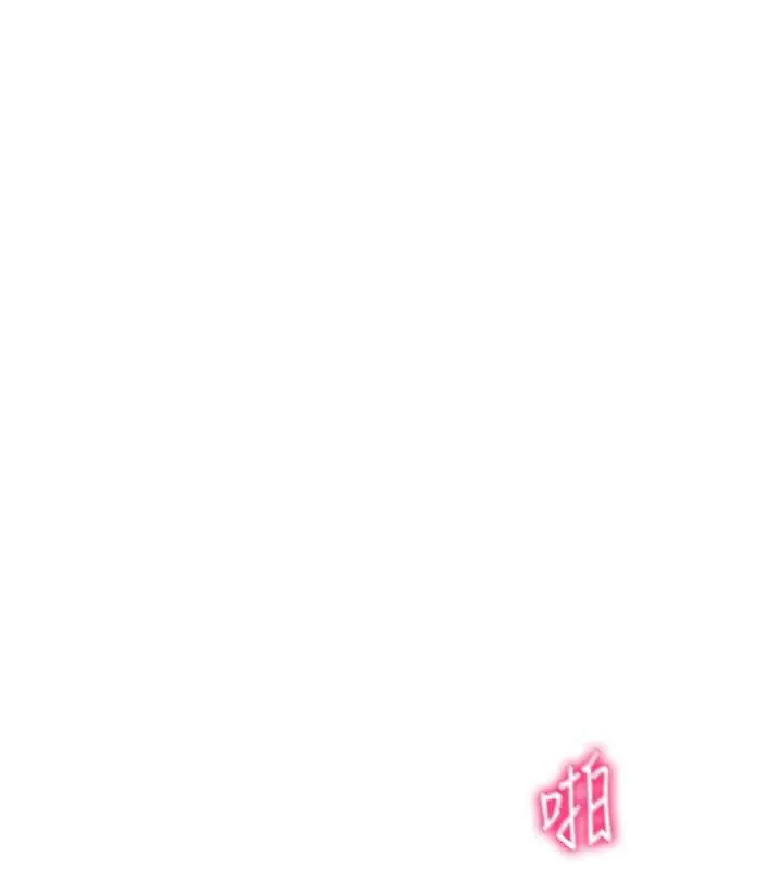 漫画《私密视角》第55话第11张图