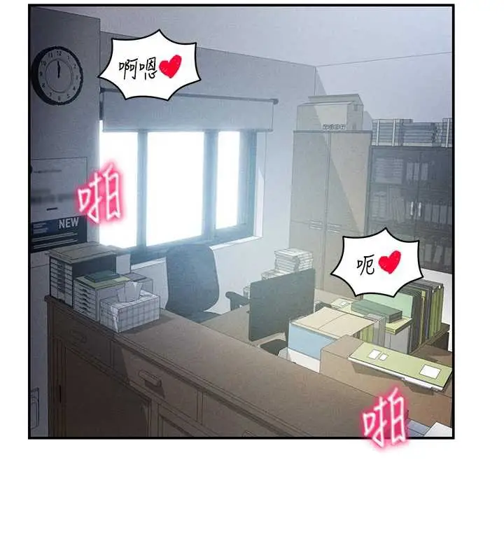 漫画《私密视角》第55话第12张图