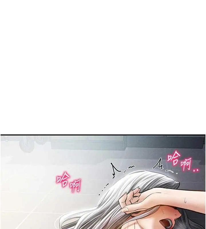 漫画《私密视角》第55话第128张图