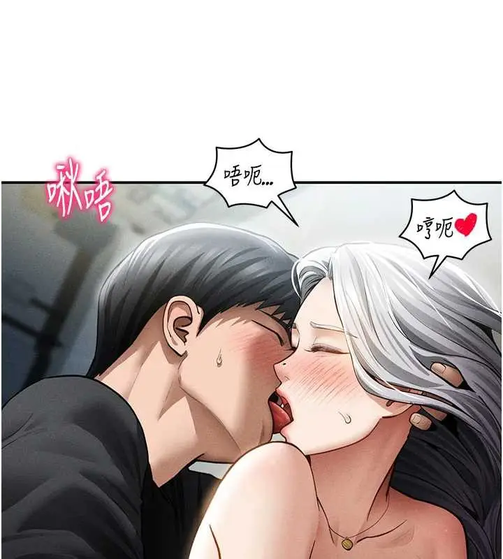 漫画《私密视角》第55话第13张图