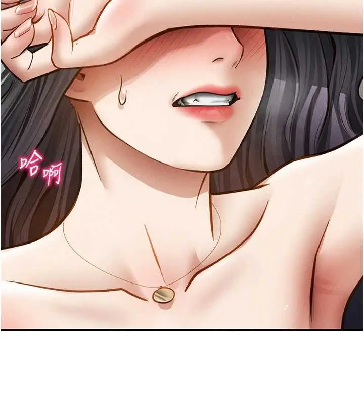 漫画《私密视角》第55话第134张图