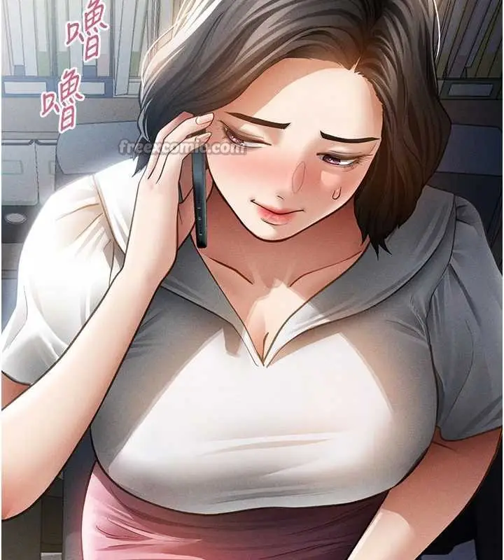 漫画《私密视角》第55话第140张图
