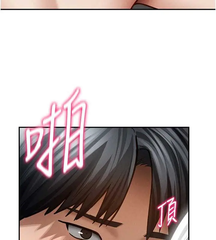 漫画《私密视角》第55话第3张图