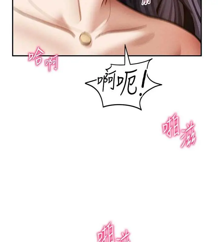 漫画《私密视角》第55话第30张图