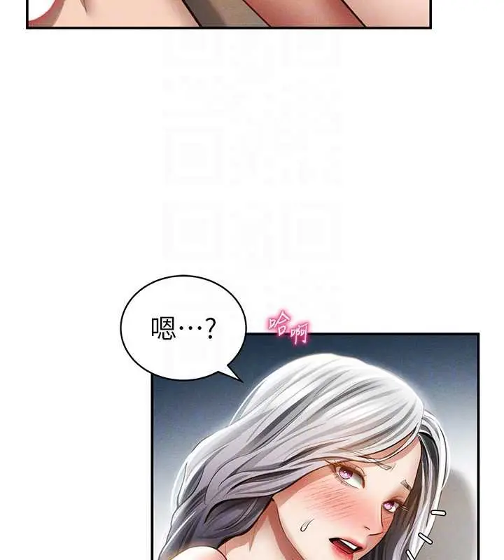 漫画《私密视角》第55话第34张图