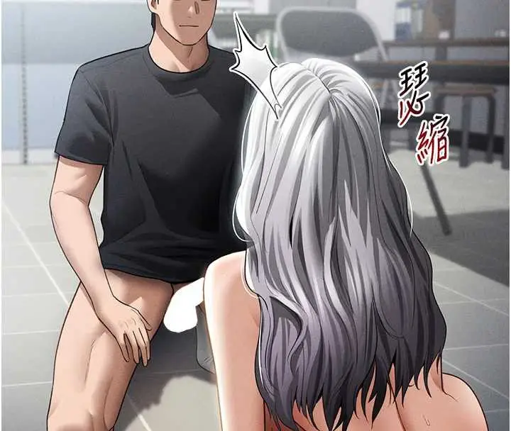 漫画《私密视角》第55话第40张图