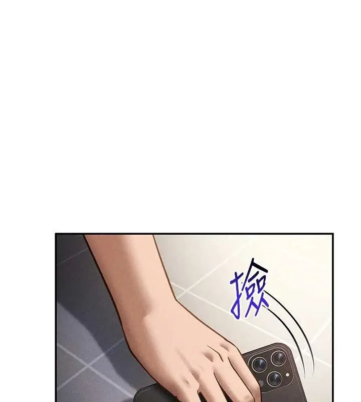 漫画《私密视角》第55话第50张图