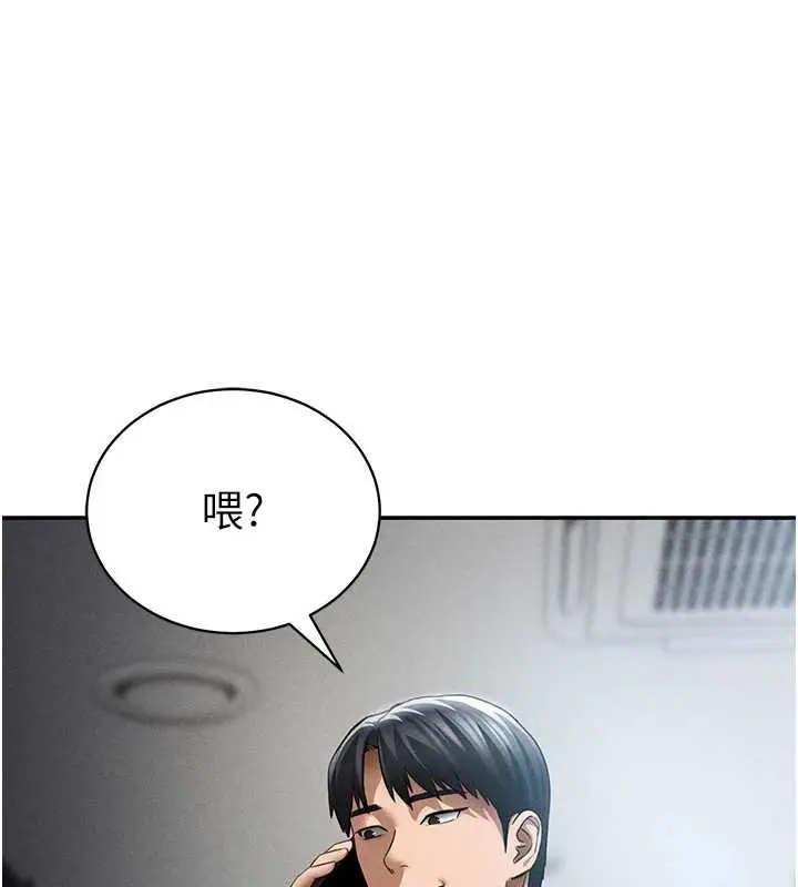 漫画《私密视角》第55话第54张图