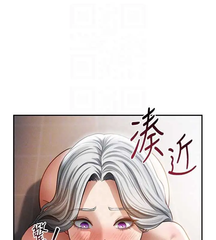 漫画《私密视角》第55话第62张图