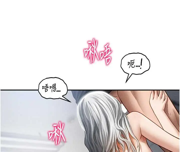 漫画《私密视角》第55话第69张图