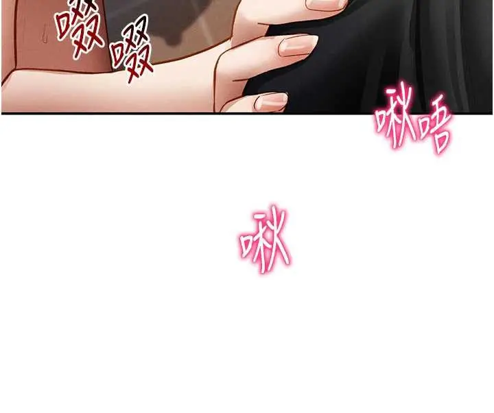漫画《私密视角》第55话第73张图