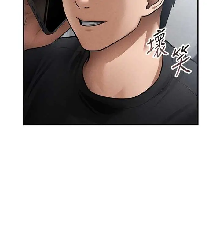 漫画《私密视角》第55话第75张图