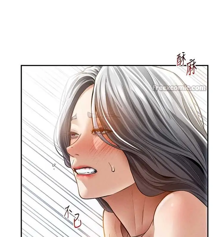 漫画《私密视角》第55话第84张图