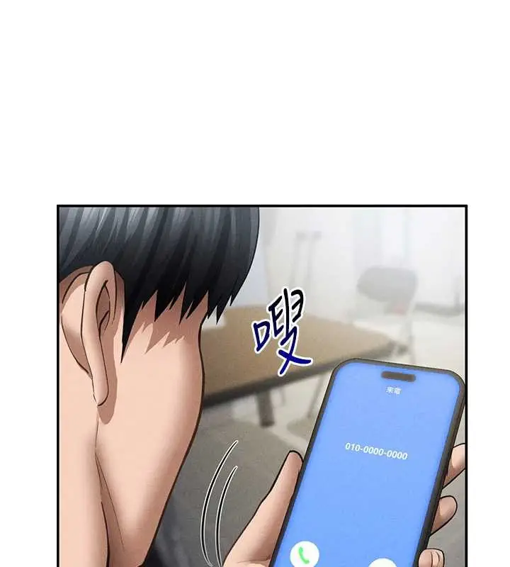 漫画《私密视角》第56话第10张图