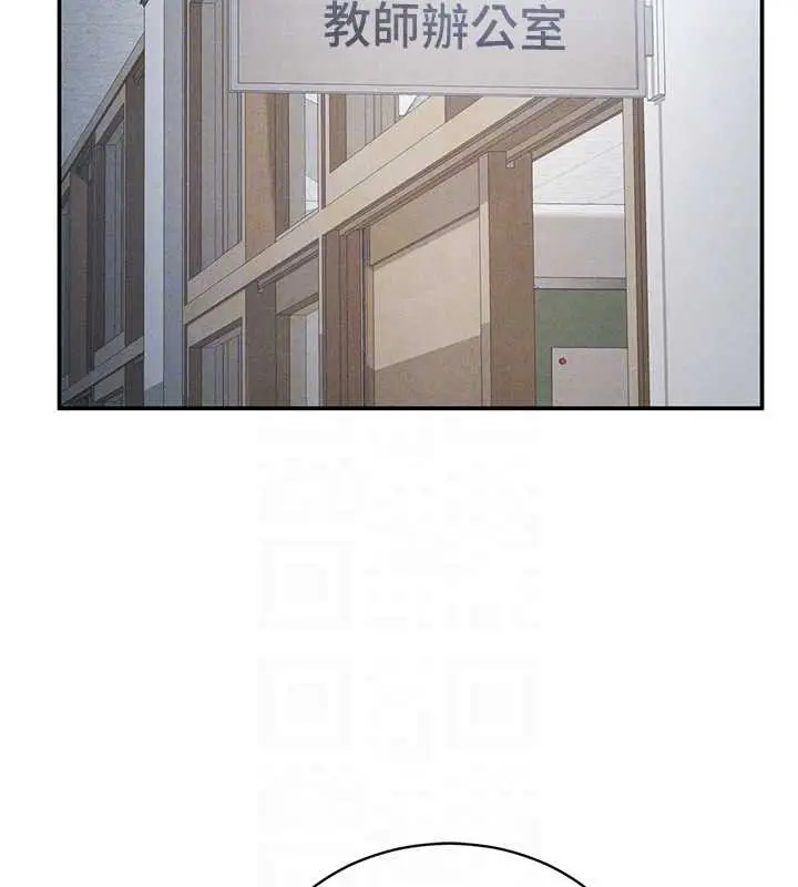 漫画《私密视角》第56话第101张图
