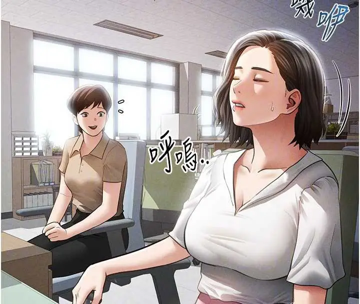 漫画《私密视角》第56话第108张图