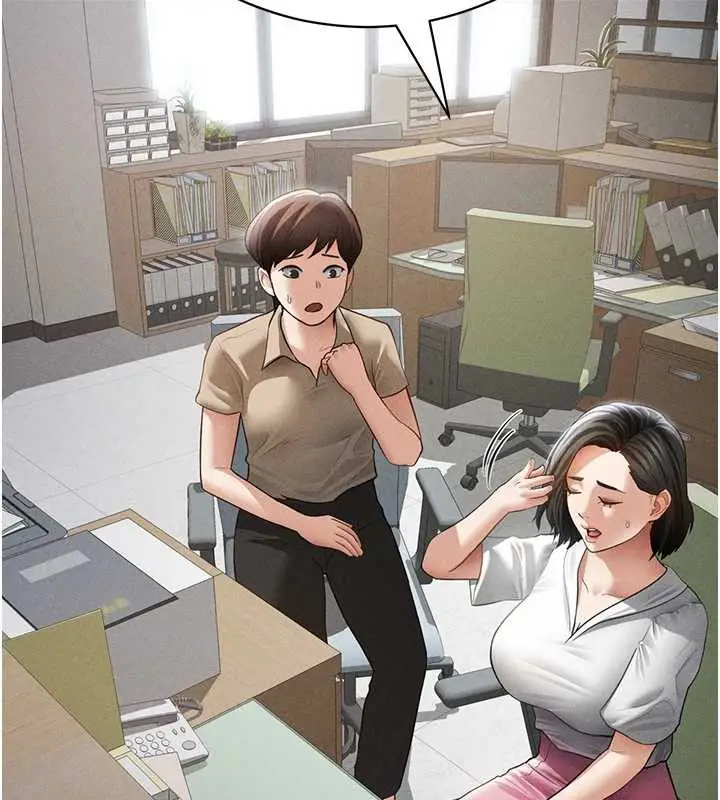 漫画《私密视角》第56话第110张图