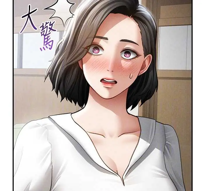 漫画《私密视角》第56话第116张图