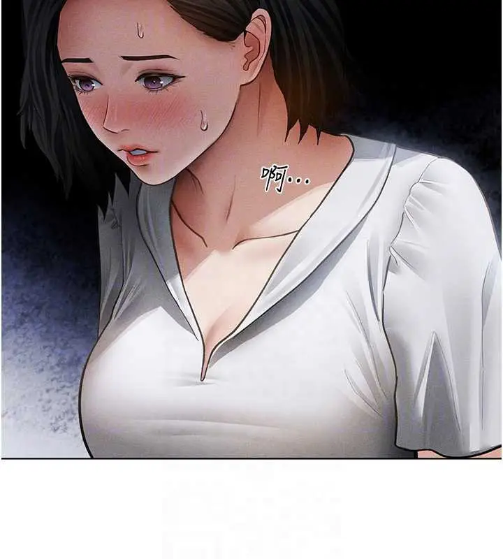 漫画《私密视角》第56话第119张图