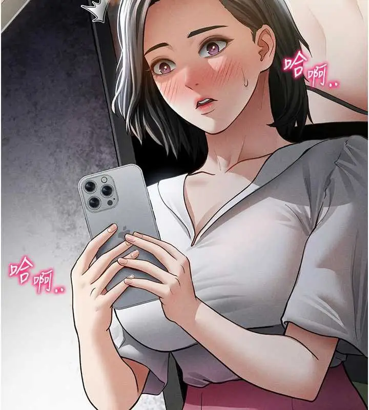 漫画《私密视角》第56话第128张图