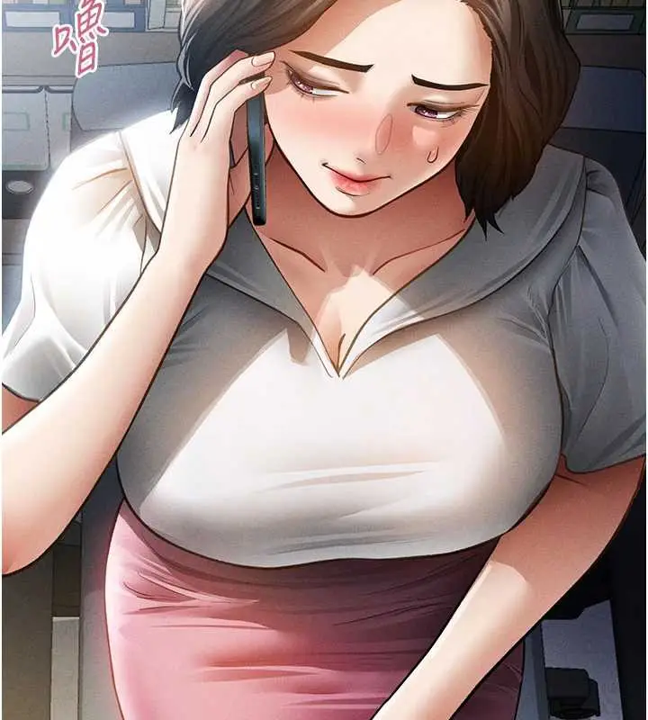 漫画《私密视角》第56话第13张图