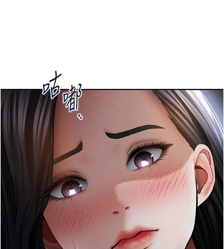 漫画《私密视角》第56话第137张图