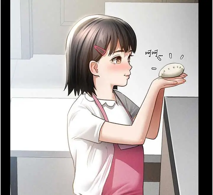 漫画《私密视角》第56话第143张图