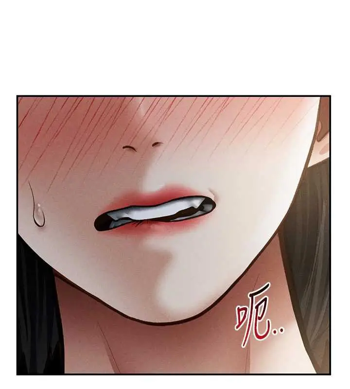 漫画《私密视角》第56话第147张图