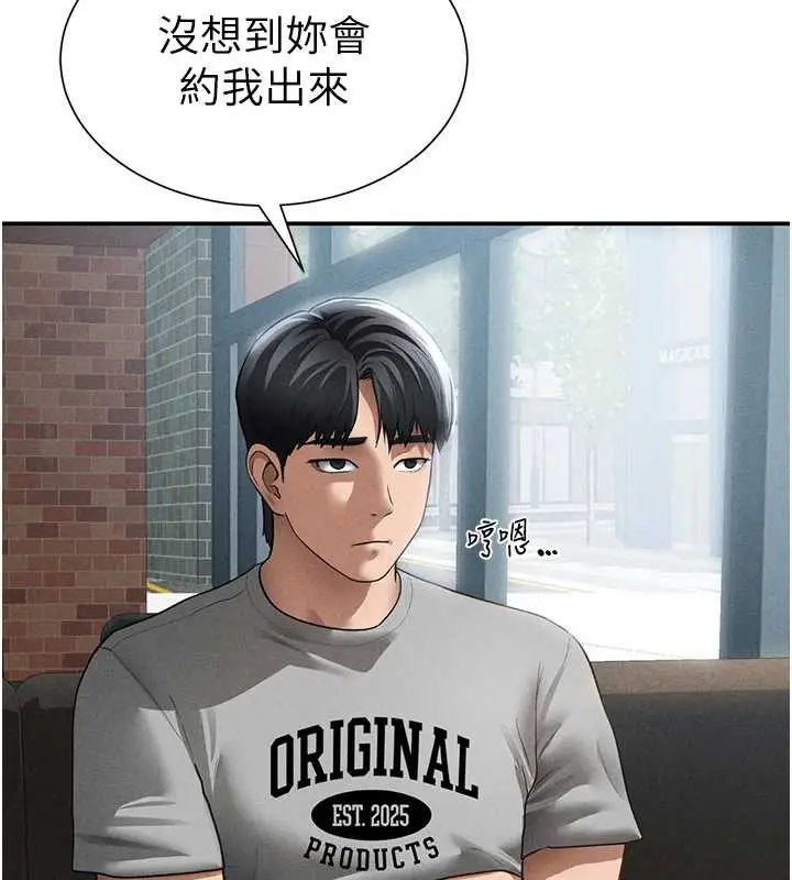 漫画《私密视角》第56话第164张图