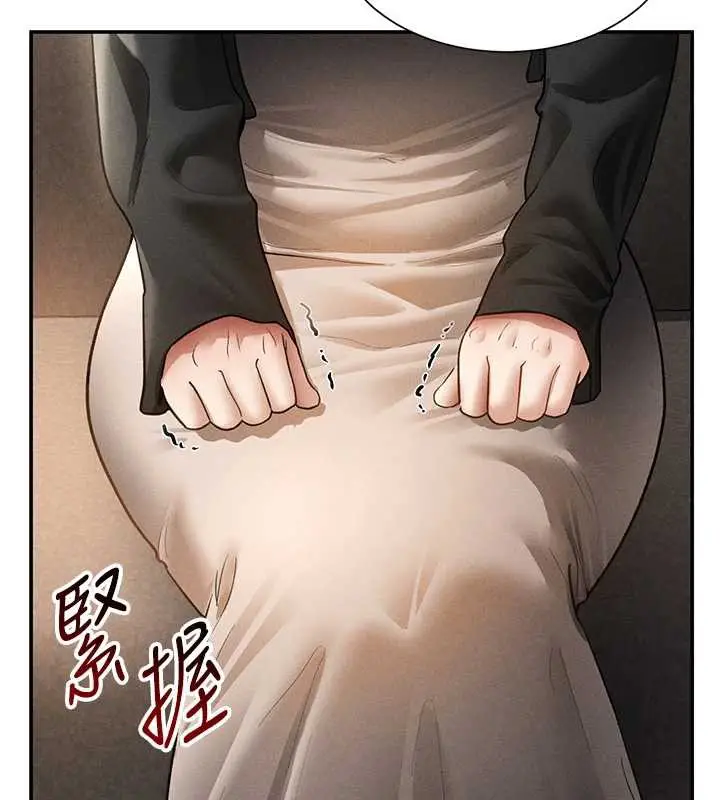 漫画《私密视角》第56话第172张图