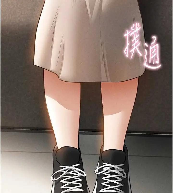 漫画《私密视角》第56话第179张图