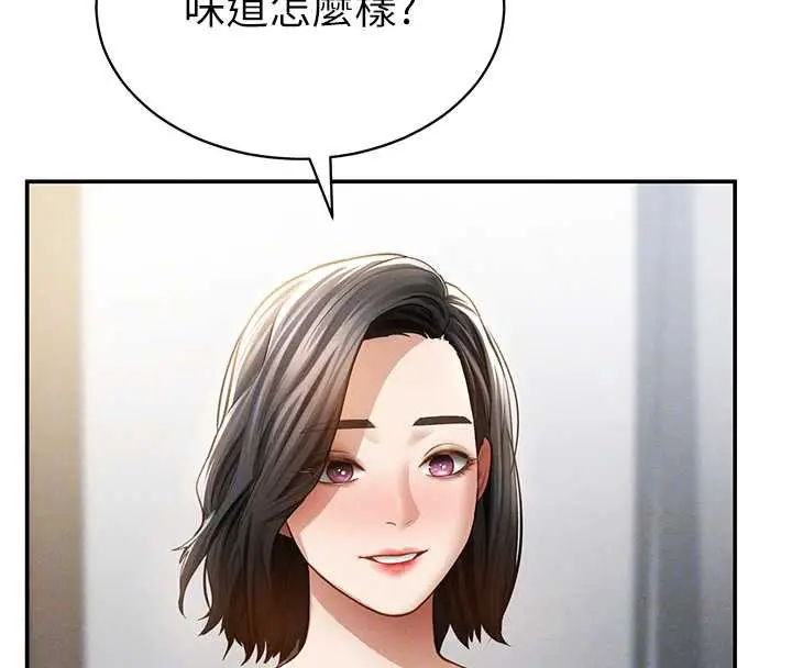 漫画《私密视角》第56话第22张图