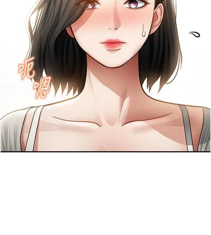 漫画《私密视角》第56话第27张图