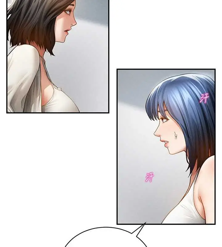 漫画《私密视角》第56话第31张图