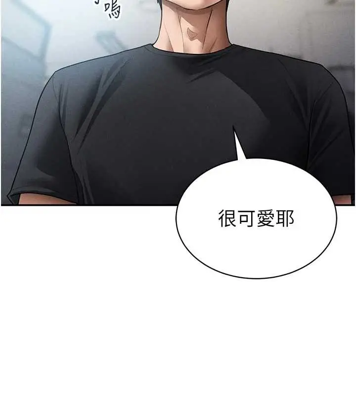 漫画《私密视角》第56话第5张图