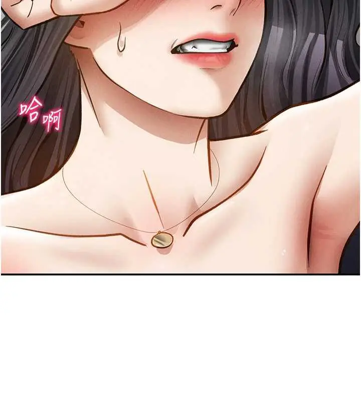 漫画《私密视角》第56话第7张图