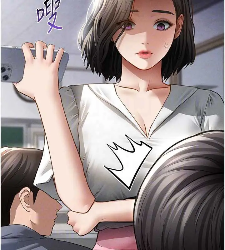 漫画《私密视角》第56话第78张图