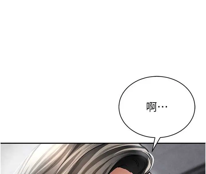 漫画《私密视角》第56话第85张图