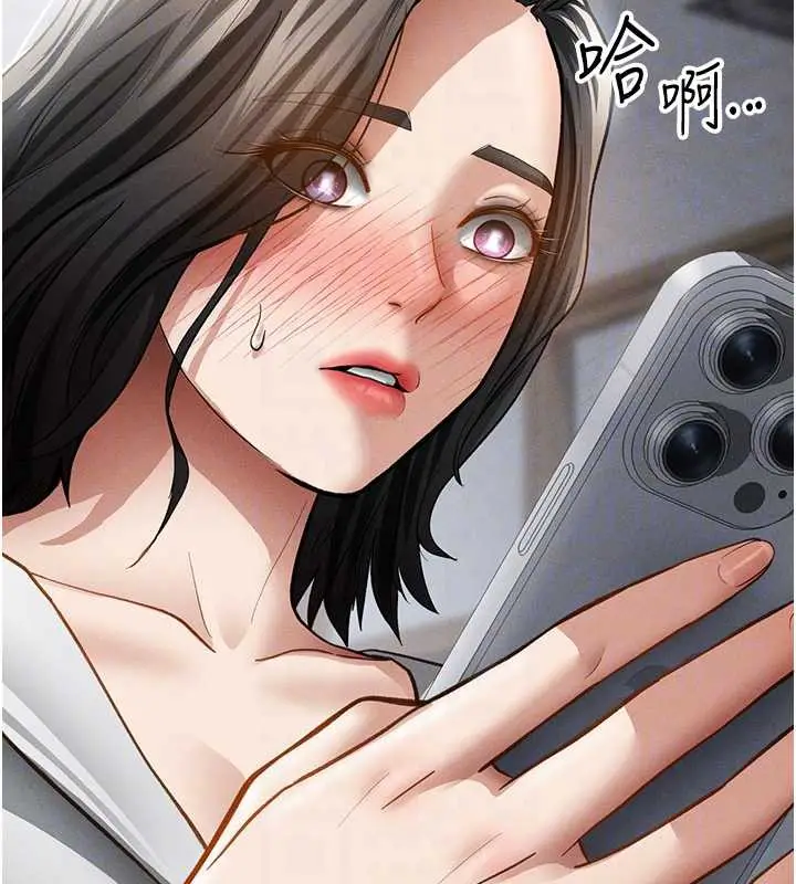 漫画《私密视角》第56话第86张图