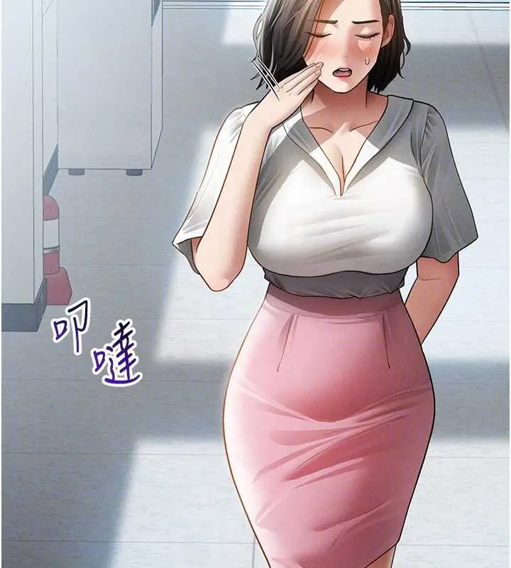 漫画《私密视角》第56话第92张图