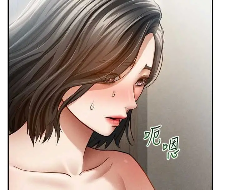 漫画《私密视角》第57话第151张图