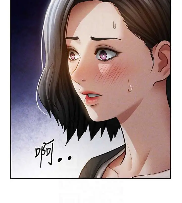 漫画《私密视角》第57话第59张图